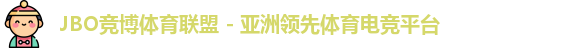 竞博体育首页